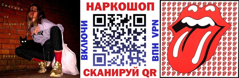 Как найти наркотики Почеп Конопля  COCAIN  А ПВП  Меф мяу мяу 