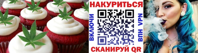 Cannafood марихуана  как найти закладки  Почеп 