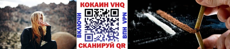 наркотики Почеп блэк спрут сайт Кокаин Fish Scale