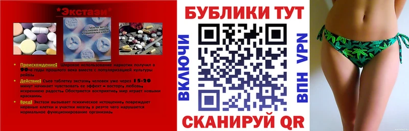 ЭКСТАЗИ louis Vuitton  купить  сайты  Почеп 