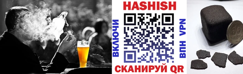 ГАШИШ Cannabis как найти Почеп