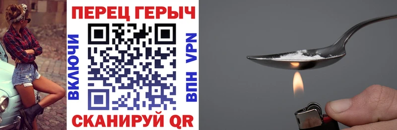 цена наркотик  Почеп  Героин Афган 