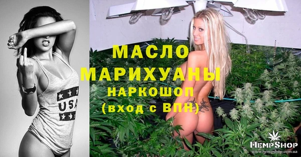 бутик Новокубанск