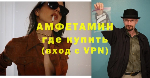 бутик Новокубанск
