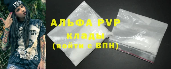 ешки Новозыбков