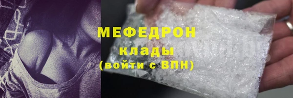бутик Новокубанск
