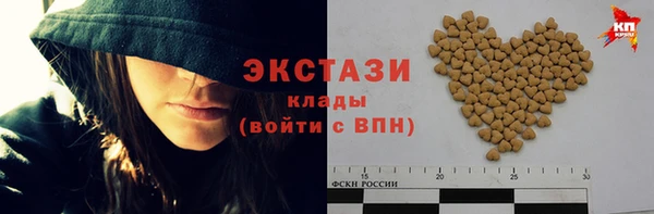 ешки Новозыбков