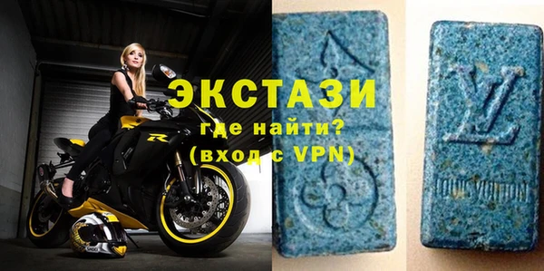 бутик Новокубанск