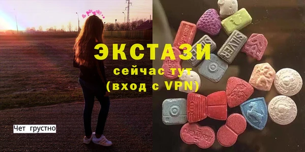 бутик Новокубанск