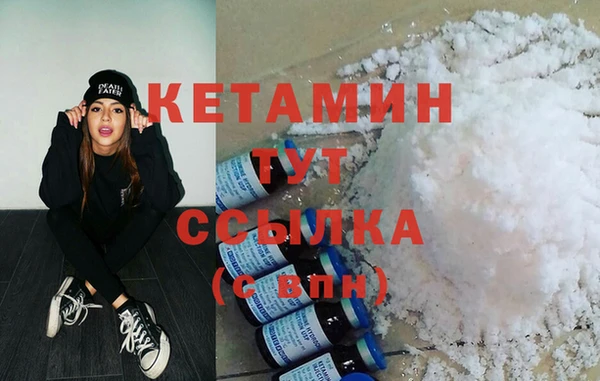 ешки Новозыбков