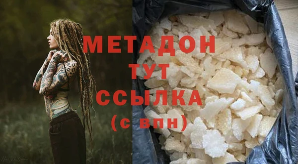 ешки Новозыбков
