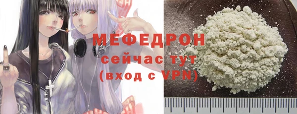 бутик Новокубанск