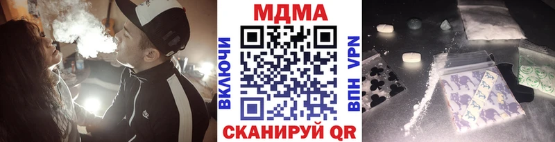 MDMA Molly Почеп