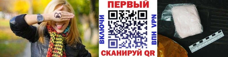 мориарти официальный сайт  наркота  Почеп  МЕТАМФЕТАМИН Methamphetamine  гидра  