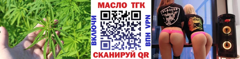 даркнет сайт  Почеп  Дистиллят ТГК THC oil 