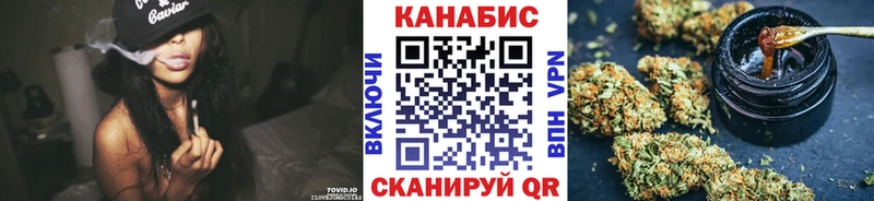 Шишки марихуана план Почеп